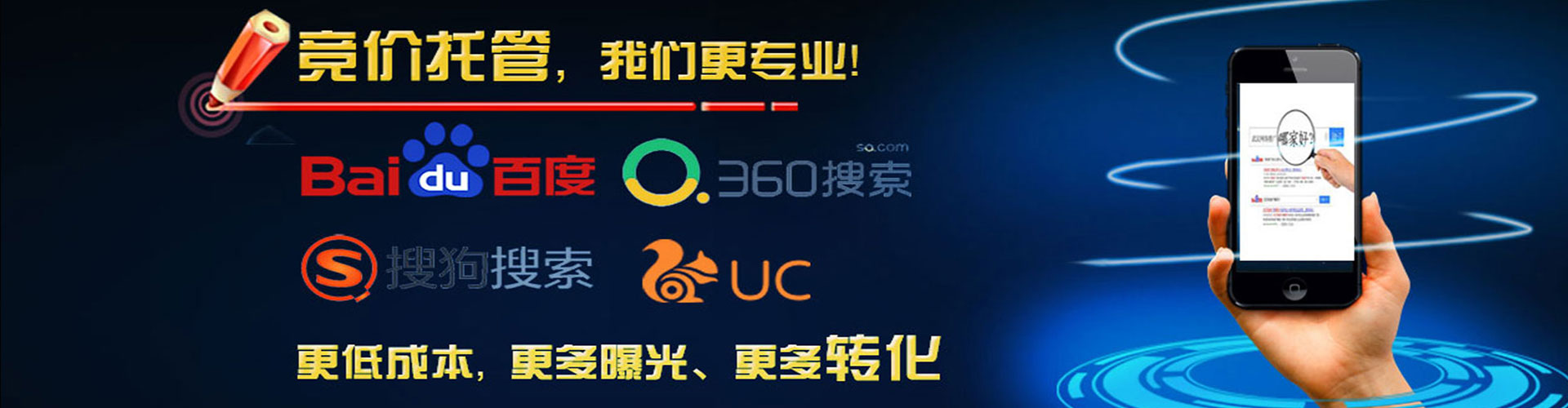 澳门信息流优化师
